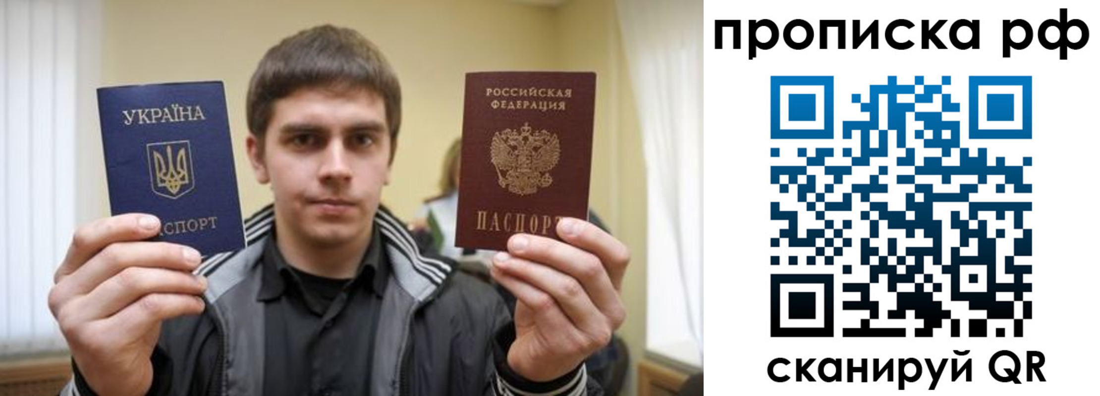 временная регистрация собственник в Таре